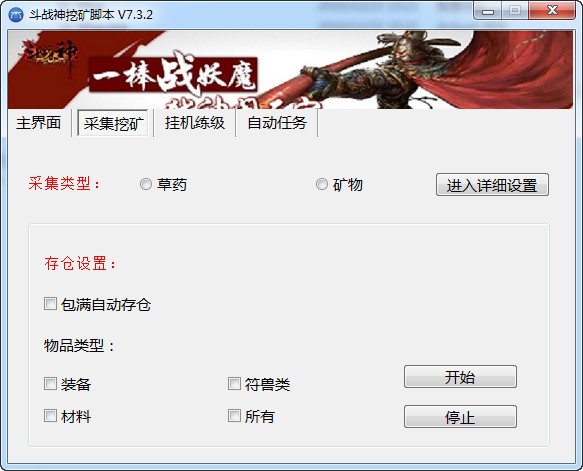 �������ڵV�_��ʹ���f��