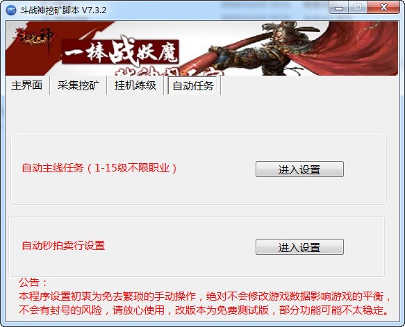 �������ڵV�_��ʹ���f��