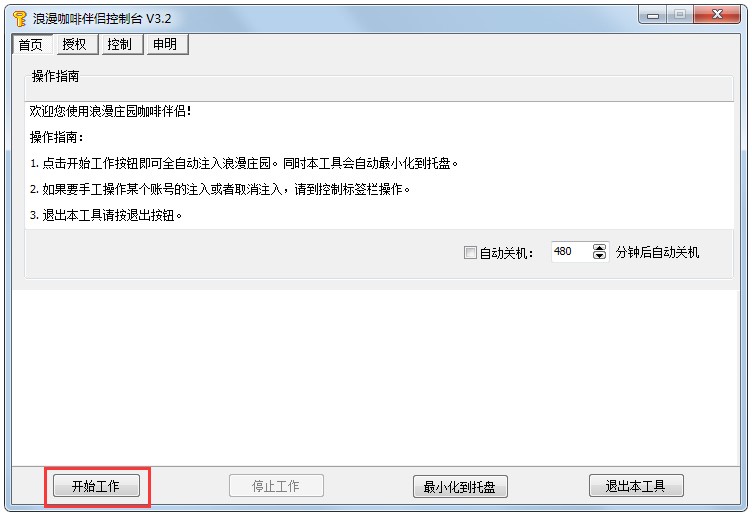 �����f�@���Ȱ�H���dʹ�÷���
