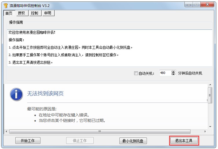 �����f�@���Ȱ�H���dʹ�÷���