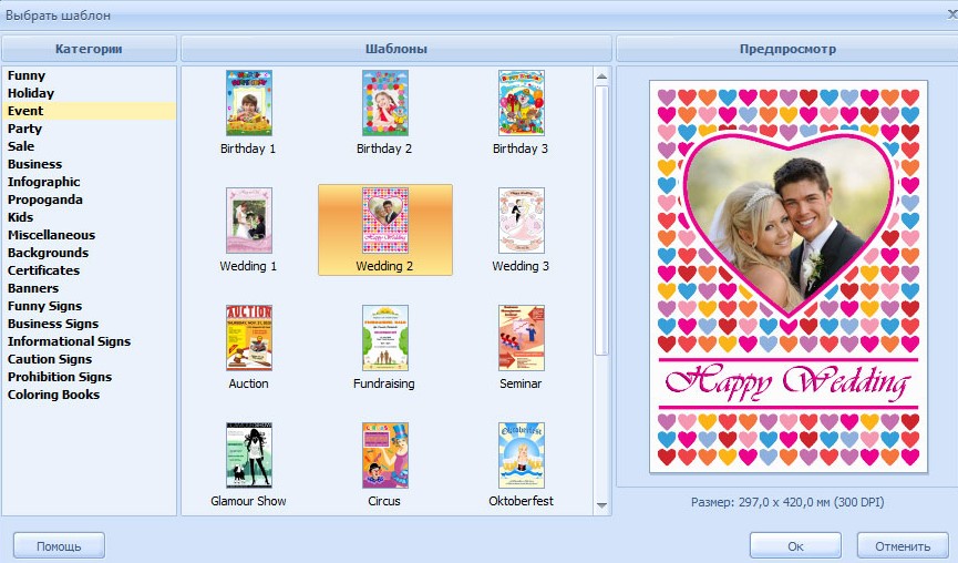 RonyaSoft Poster Designerʹ�ó�Ҋ���}