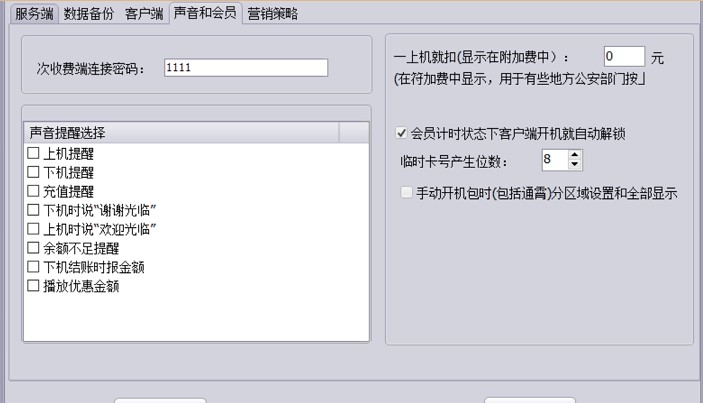 ����W(w��ng)�ɹ������Mϵ�y(t��ng)�ٷ����d