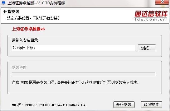 �Ϻ��Cȯ׿Խ�����dԔ���B