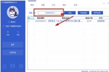 ��ôʹ�þ��|��ُ����