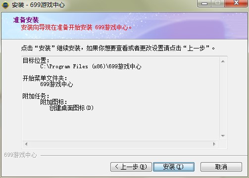 699�Α�������X�����d���b�̌W