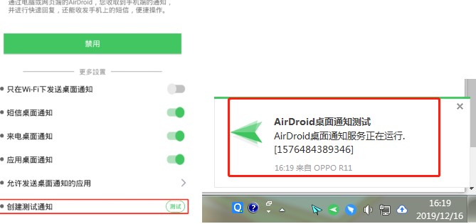 Airdroid3�����Z�԰����dʹ�Î���