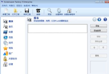 ScreensaverFactory�ٷ����d