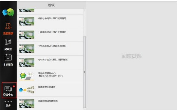 ��΢�n�ٷ����dʹ�ó�Ҋ���}�c���