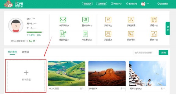 �ǻ������n���n�̄�(chu��ng)���̌W