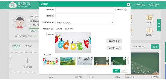 �ǻ������n���n�̄�(chu��ng)���̌W