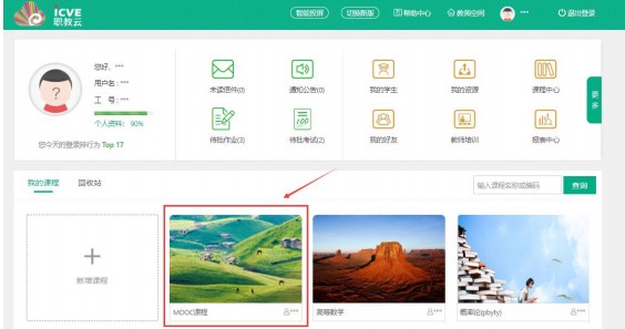 �ǻ������n���n�̄�(chu��ng)���̌W