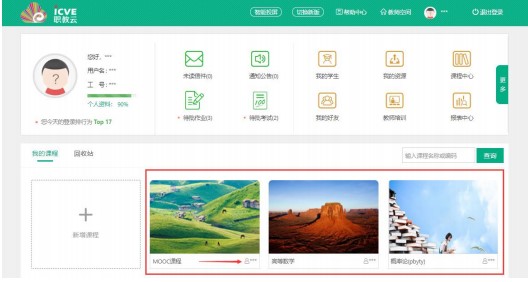 �ǻ������n���n�̄�(chu��ng)���̌W