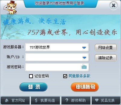  757�Α�W�j����ƽ�_ʹ���f��