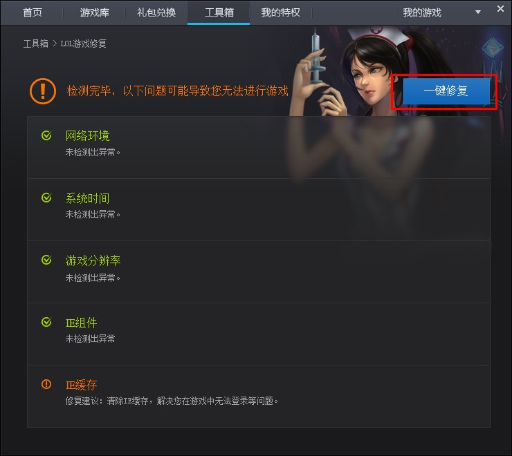 lol�ٷ������Α��ޏͷ���