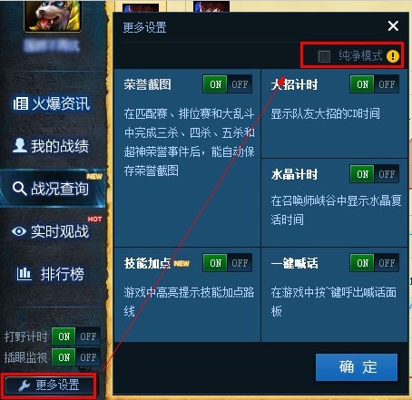 lol�ٷ������Α��ޏͷ���