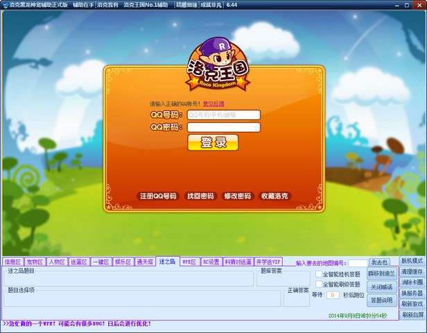 ��������������o������ʹ���f��