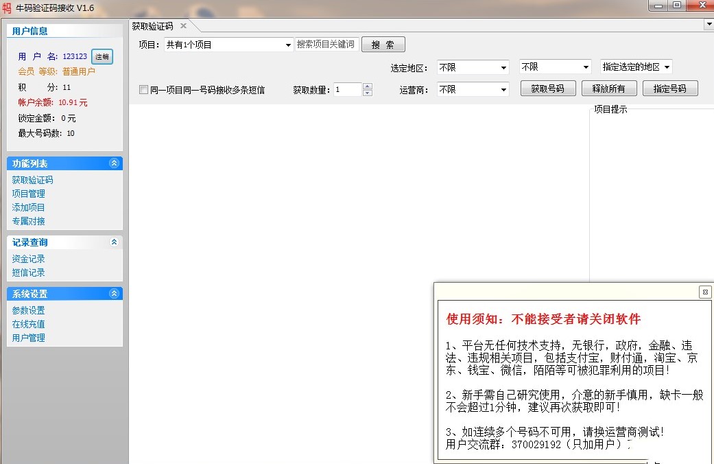 ţ�a��C�aƽ�_ʹ���f��