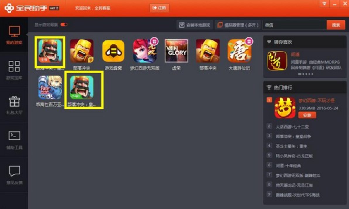 ȫ���Α�����ʹ�÷���