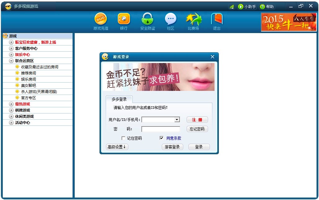 ���ҕ�l�Α�ܛ�����M���d�����b�̳�Ԕ��(x��)��B