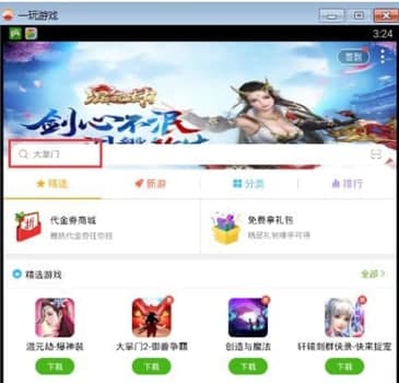 һ��ģ�M�����b�̳̽�B