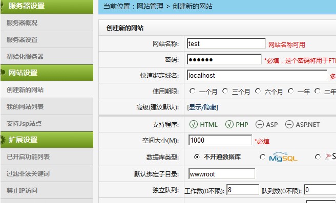 ����IIs�ٷ����dʹ�ó�Ҋ���}���