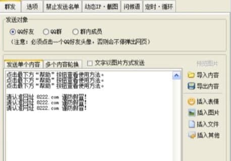 ����QQȺ�l�����b�̳̽�B