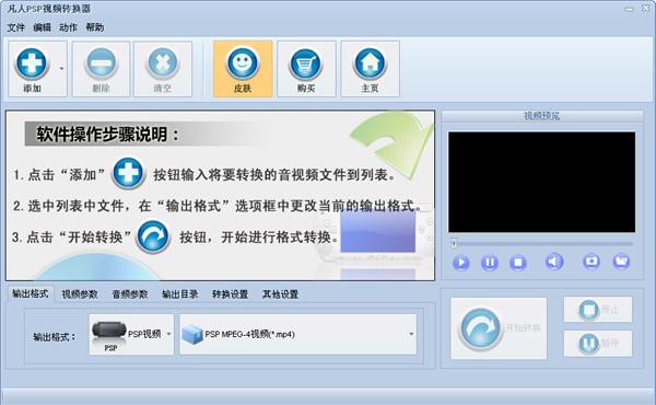 ����pspҕ�l�D�Q�����dʹ�Î���