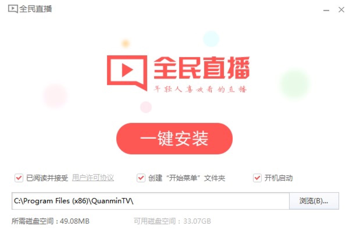 ȫ��TV��X��ٷ����d�����b�̳�Ԕ����B