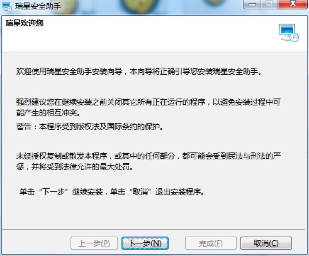 ���ǰ�ȫ���ֹٷ������d�����b�̳�Ԕ����B