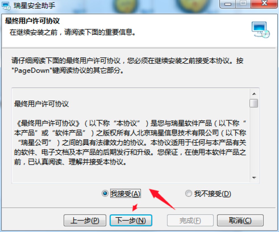 ���ǰ�ȫ���ֹٷ������d�����b�̳�Ԕ����B