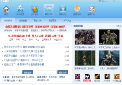 ��ôʹ��wow����ħ��