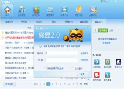 ��ôʹ��wow����ħ��