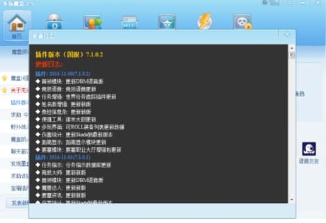 ��ôʹ��wow����ħ��