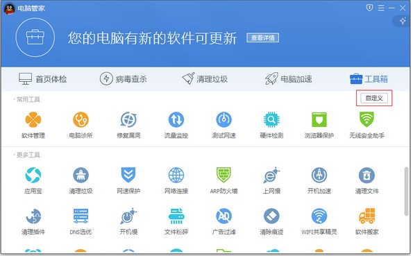 �vӍ��X�ܼ���XWiFi�_���̌W