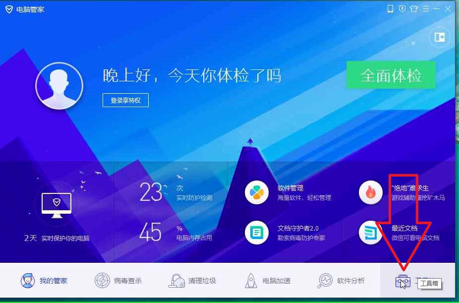 �vӍ��X�ܼ���XWiFi�_���̌W