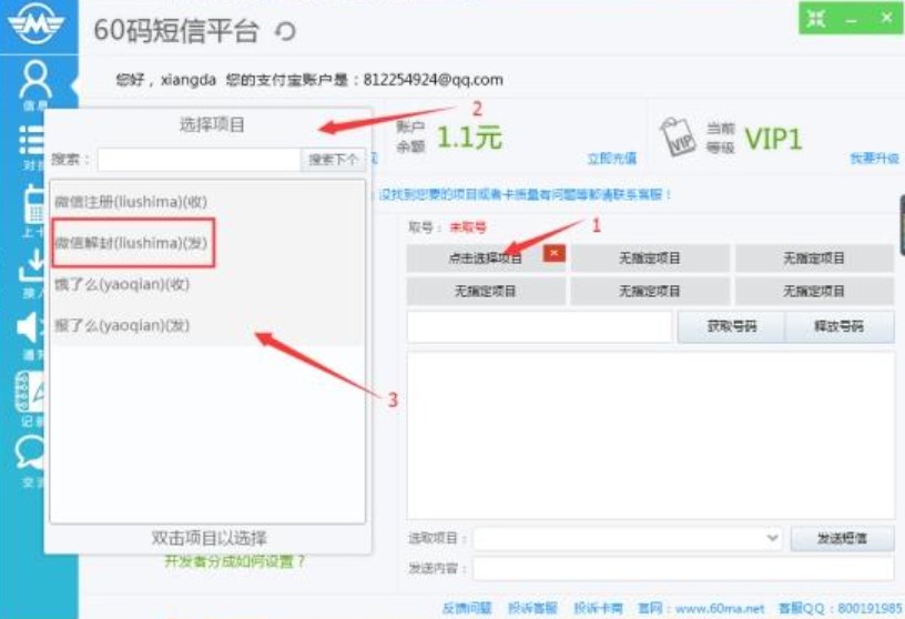 60�a����ƽ�_(t��i)ʹ���f��