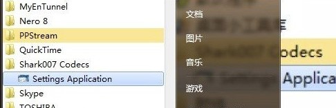 win7��a����Win7codecs��ʹ�ý̳�