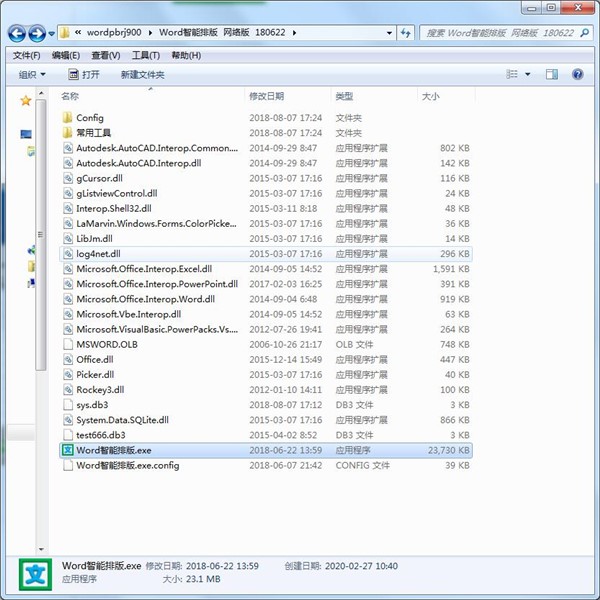 ���Y ��Word�����Ű�ϵ�y�����bʹ�÷���