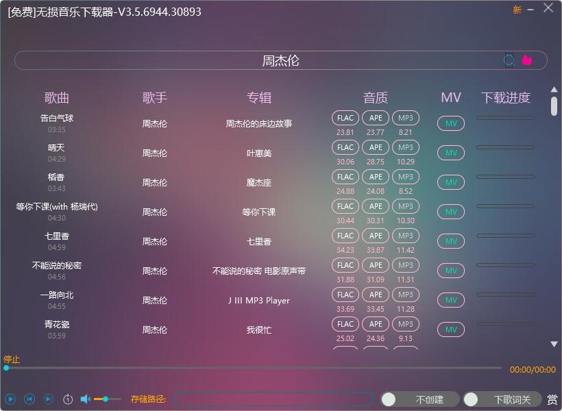 �o(w��)�p����(l��)���d��app֧�������б�