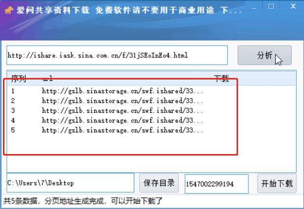 ���ːۆ������Y�����dʹ���f��