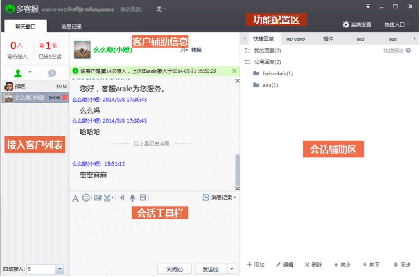 ΢�Ŷ�ͷ���X������췽��Ԕ��(x��)��B