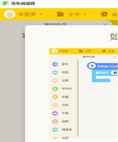 ��ôʹ��Python��݋��