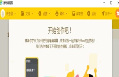 ��ôʹ��Python��݋��