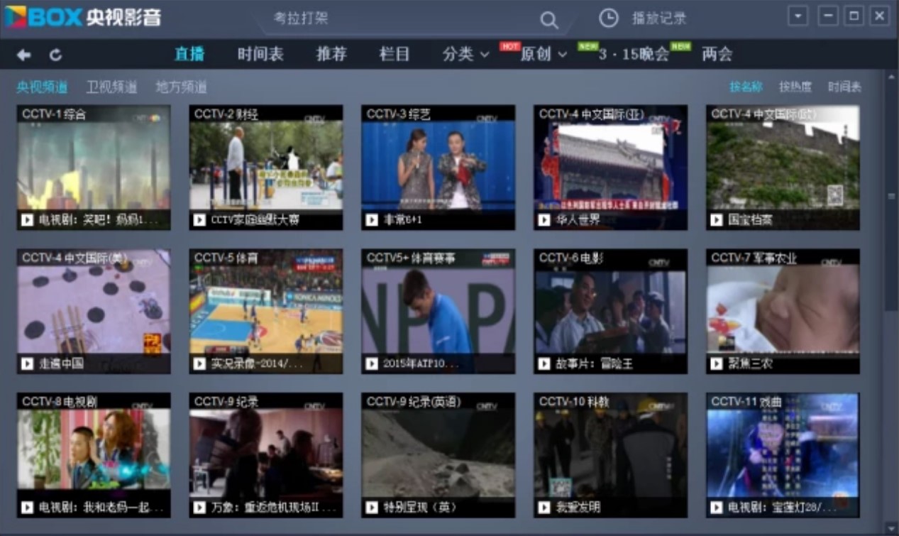 �Ї��W(w��ng)�j(lu��)�ҕ�_(t��i)CBox��ҕӰ��������ɫ��B��ʹ���f��