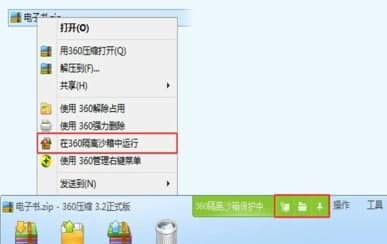 ��ôʹ��360���xɳ��