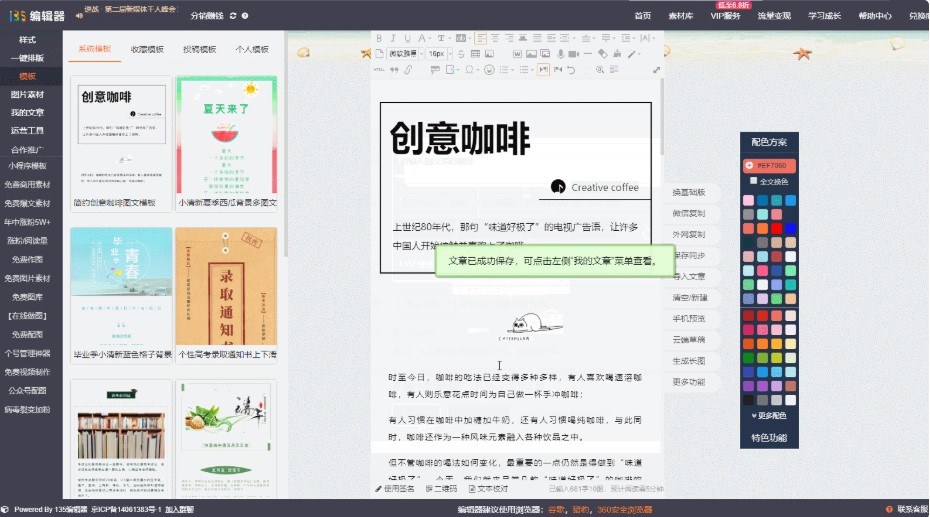 135��݋���ٷ����d����ʹ�ý̌W