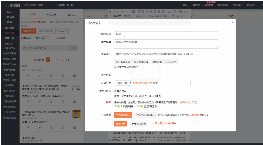 135��݋���ٷ����d����ʹ�ý̌W