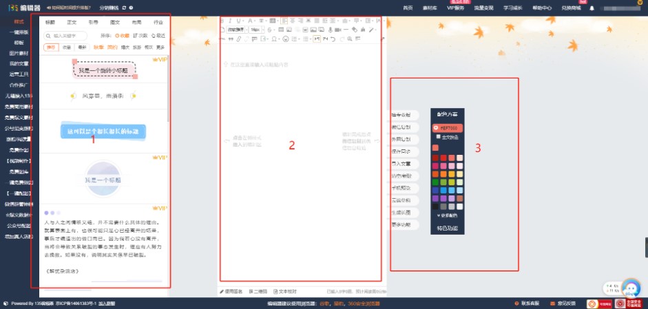 135��݋���ٷ����d����ʹ�ý̌W