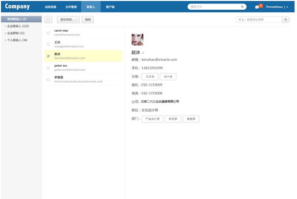 263�W�P�ٷ����dʹ�ÈD�Ľ̌W