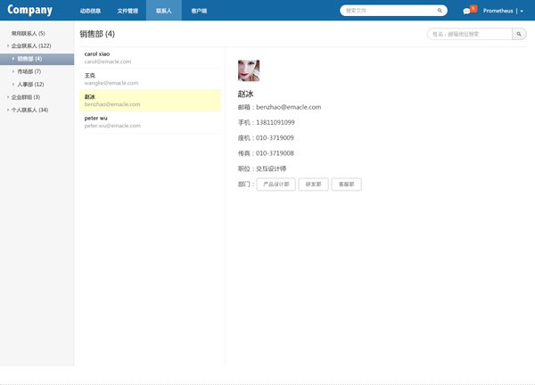 263�W�P�ٷ����dʹ�ÈD�Ľ̌W